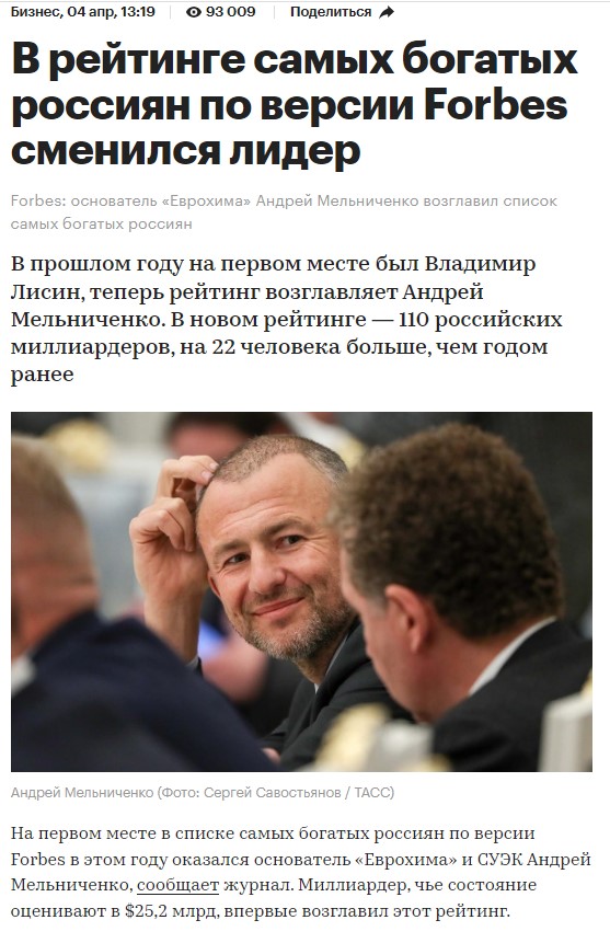 Наблюдаю, как моя зарплата...