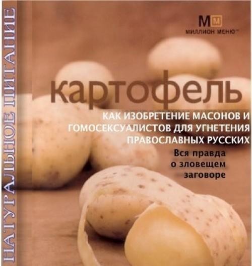 Скупка краденого из сети 09-08-2023