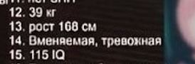 Не моющие попу и лысые, сразу до свидания