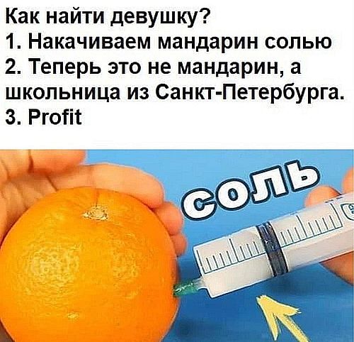Юморески в JPG