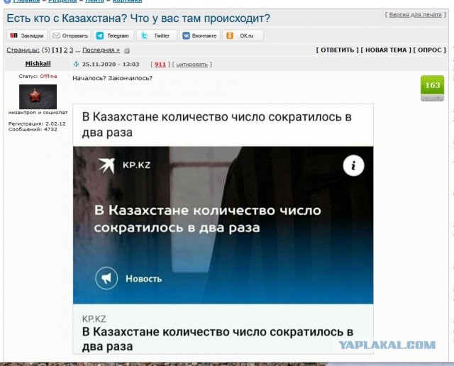 Забавные картинки, шутки из этих ваших интернетов