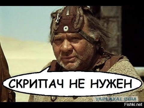 Я. Моя жизнь. Пребывание в колонии-поселении. Финал