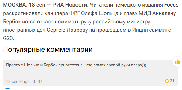 Сергей Лавров ответил на «мирный план» Зеленского: