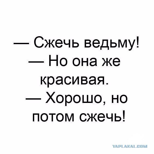 В Москве арестовали Битмаму — известную в мире крипты предпринимательницу Валерию Федякину