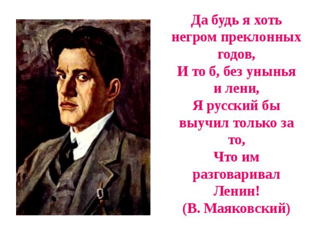 Иностранец о Русском языке