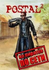 Дорога на работу в Сан-Франциско