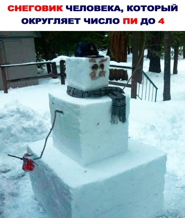 Весёлый полтишок 02.01.24