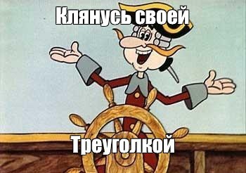 Типично для ЯПа