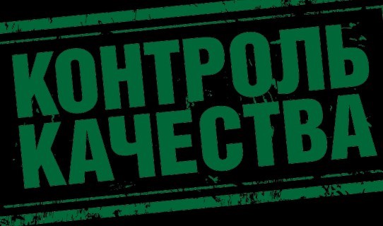Детишки играются