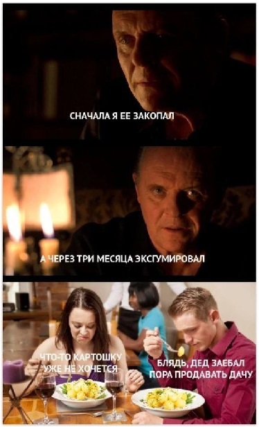 Все мужики одинаковые