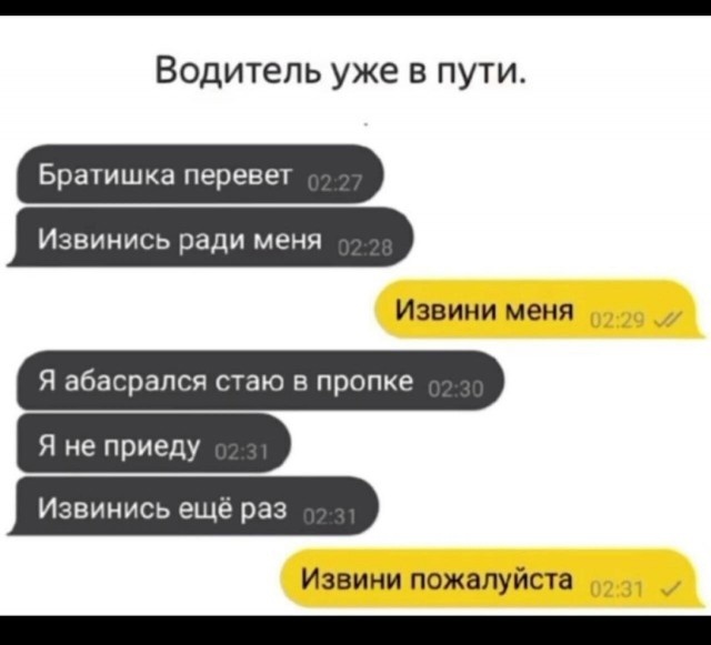 Так себе картинки 01.04.24