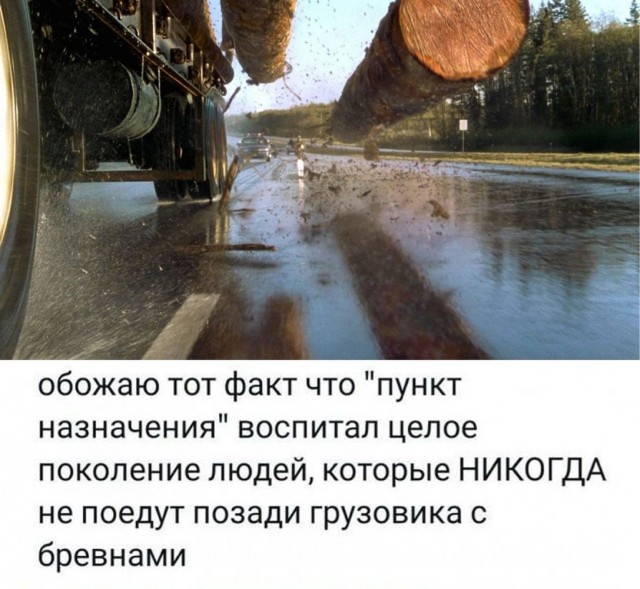 20 лет назад мы увидели этот фильм