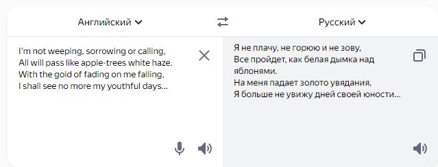 «Как я про… лето». Читаем рассказы