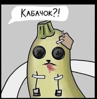 Новый вид мошенничества