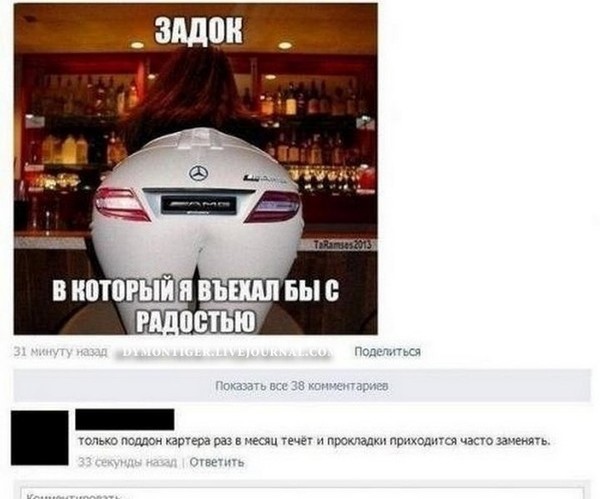 Завалялось тут случайно немного забавных картинок