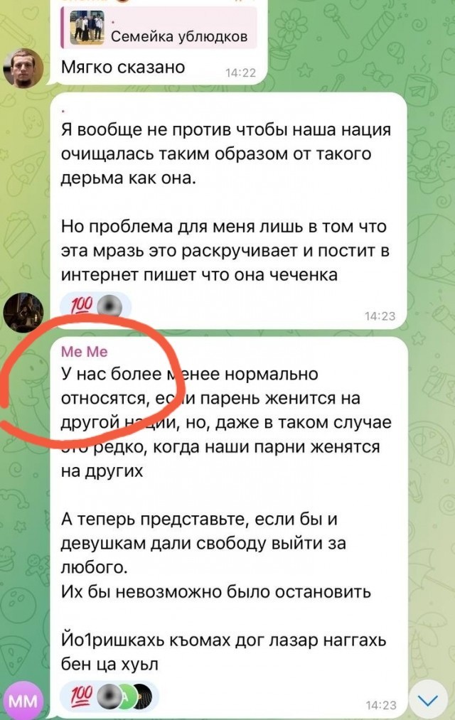 Чеченка вышла замуж за сирийца, вот реакция чеченцев.