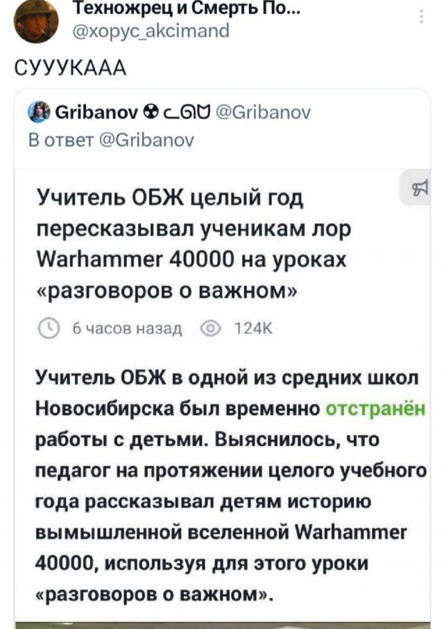 Немного забавных картинок от 2.10.2024