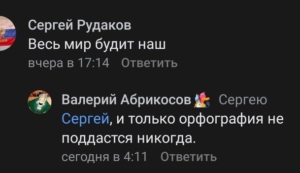 День Великой Октябрьской Социалистической Революции