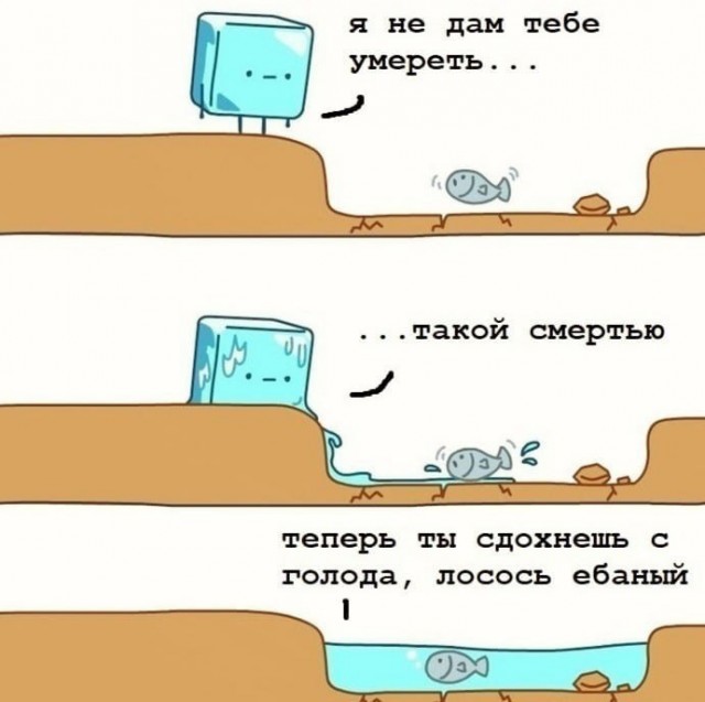 Веселые картинки в понедельник (11.11)