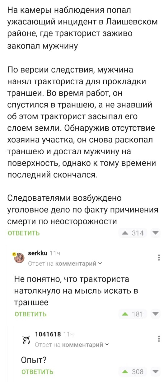 Народная меДИЧина 6010