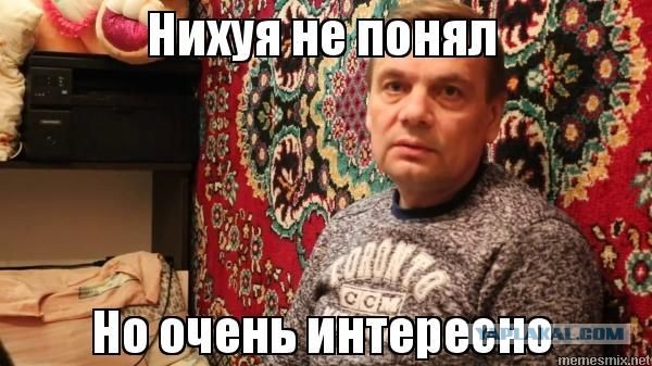А с кем бы выпили из известных людей?