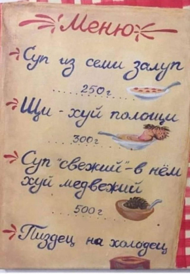 Завалялось тут случайно немного забавных картинок