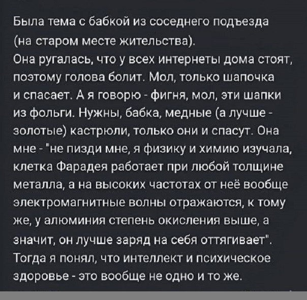 Картинки разные с надписями и без