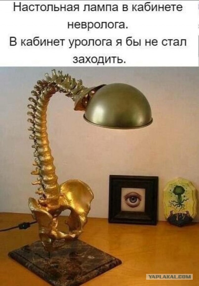 Из мира деградации - 16