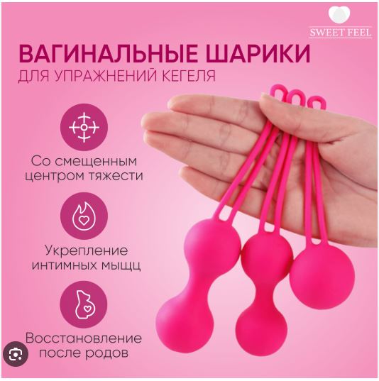 Женщины скупают «палочки девственности», но взамен получают ожоги слизистой и инфекционные заболевания.