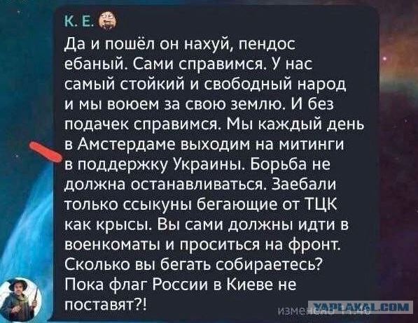 Тысячи бойцов ВСУ в Курской области почти окружены