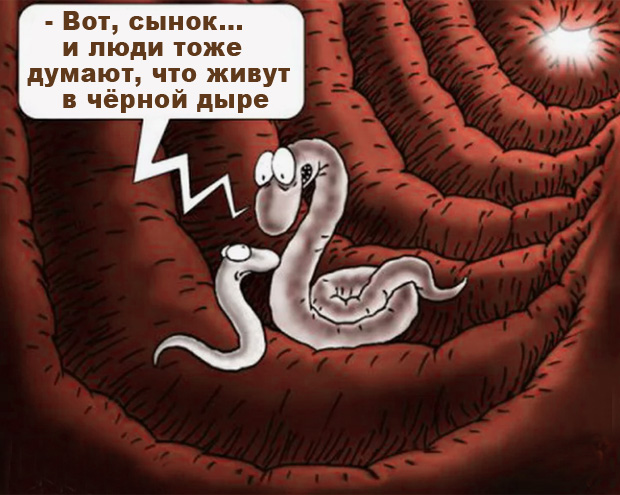 Учёный из Канзаса предполагает, что мы находимся внутри черной дыры