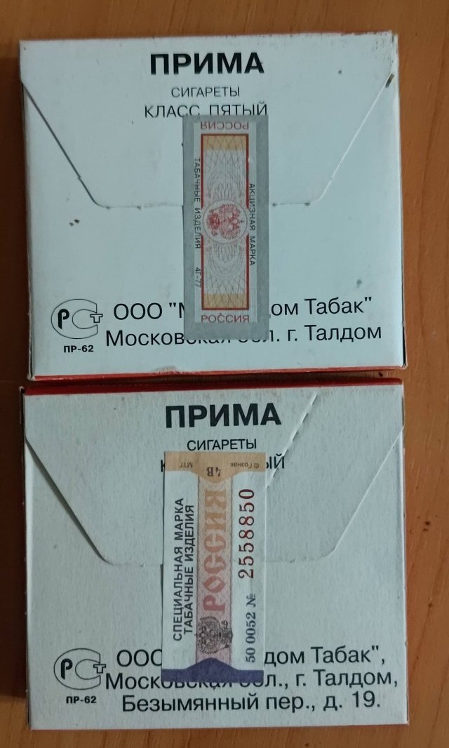 Советские сигареты от худших к лучшим во время службы в армии СССР