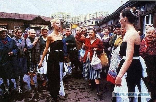 Интересные фотографии 1990 -х 27.04.25
