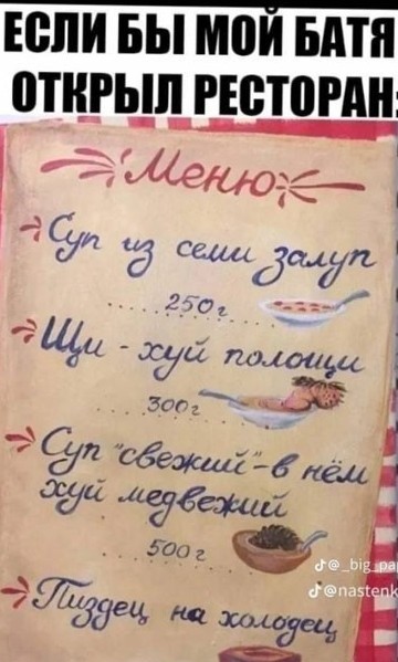 Жипеги и не совсем