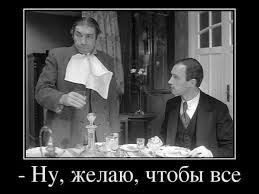 Шпалы