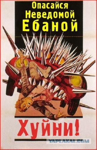 Радикальный метод