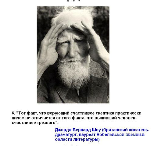 Отборные баяны 10-летней выдержки - RELIGION Edition