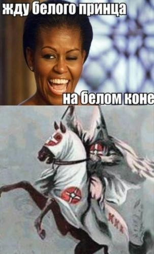 По распорядку. Дичь