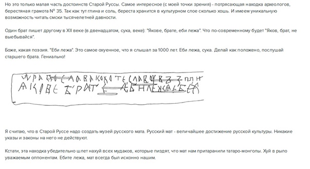 Матерные поговорки на все случаи жизни.