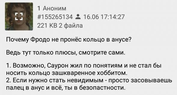 Так себе картинки 16.08.25