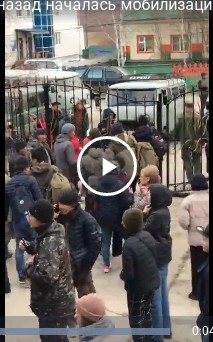Три года назад началась мобилизация