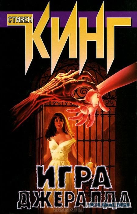 10 жутких хоррор-книг, которые вы вряд ли читали