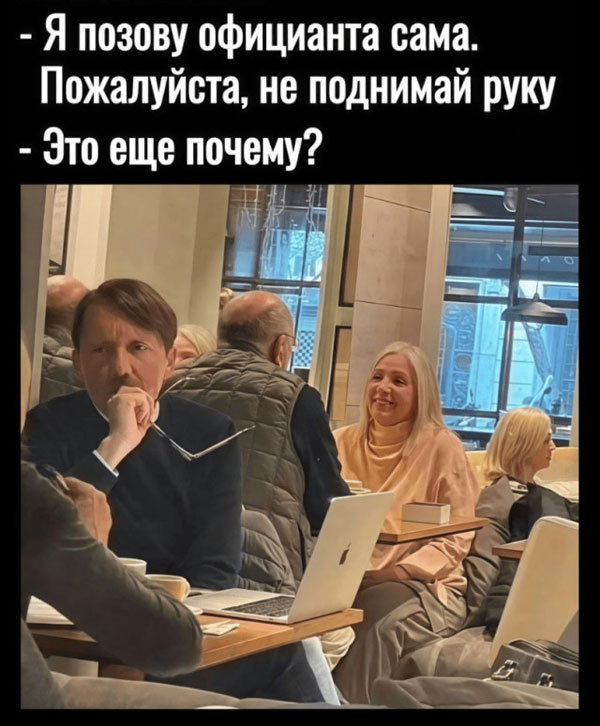 Понедельник всегда внезапен