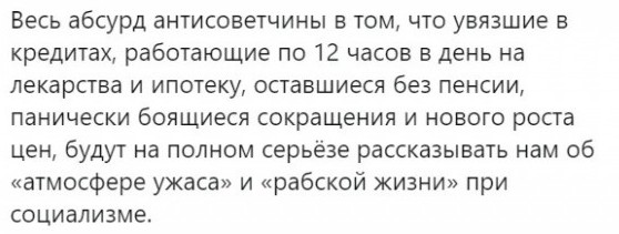 Коммунизм VS Капитализм