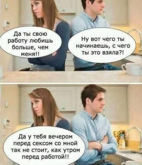 Маленькая пятница 15.10