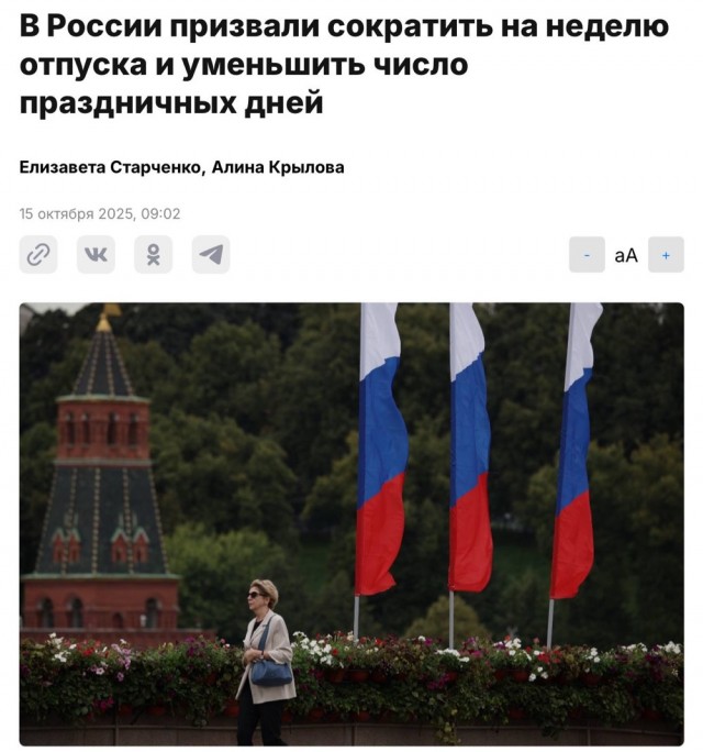 Как снизить пенсионный возраст