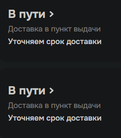 Продавцы Ozon решили больше не терпеть... И пришли в Госдуму