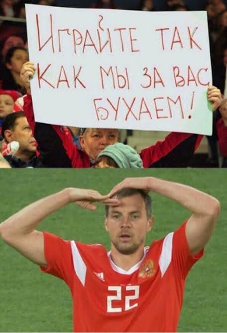 Сборная России по футболу проиграла Чили