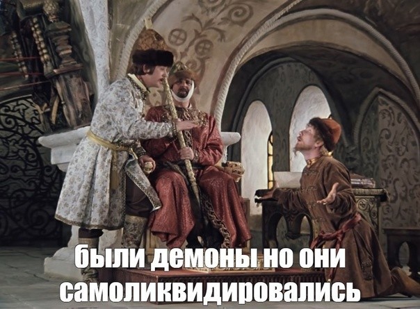 Геометрический кошмар