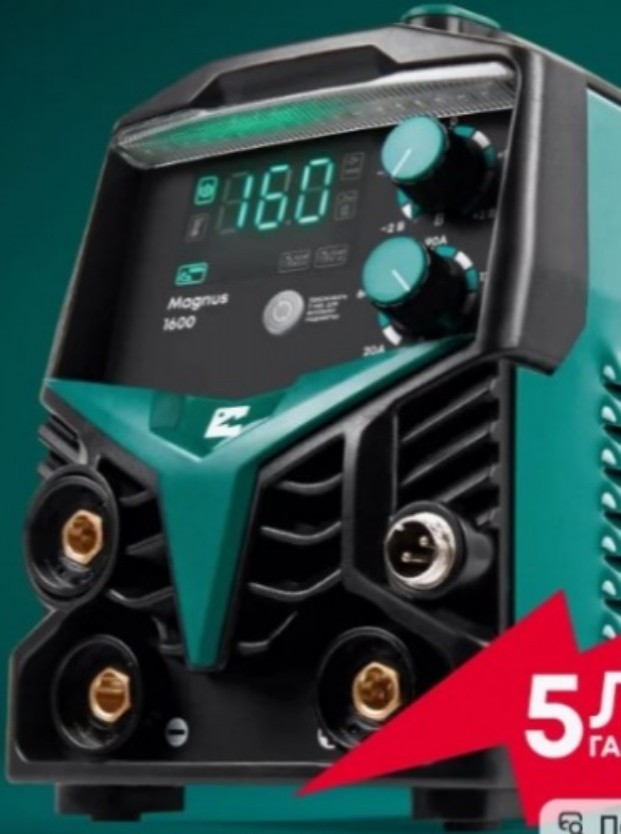 Оказывается у меня GAS